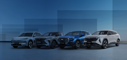 Geely en el sur de Chile: tecnología, diseño y movilidad inteligente